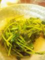 [食]