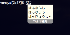 f:id:tomoya:20081127030343p:image