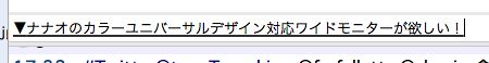 はてなキーワード辞書によるSKKの補完