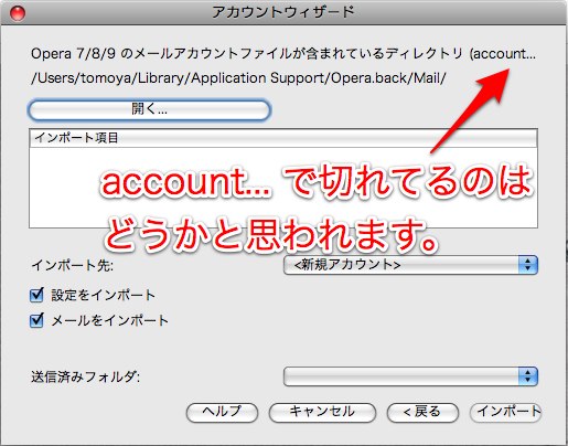 f:id:tomoya:20090903040729j:image:w450