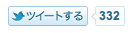 f:id:tomoya:20110211034602j:image