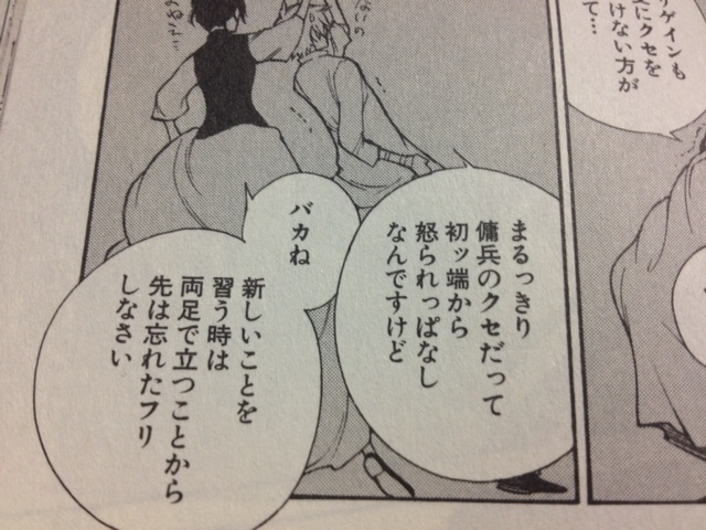 f:id:tomoya:20120702223435j:image:w500
