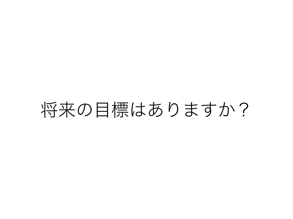 f:id:tomoya:20151120152240j:image:w600