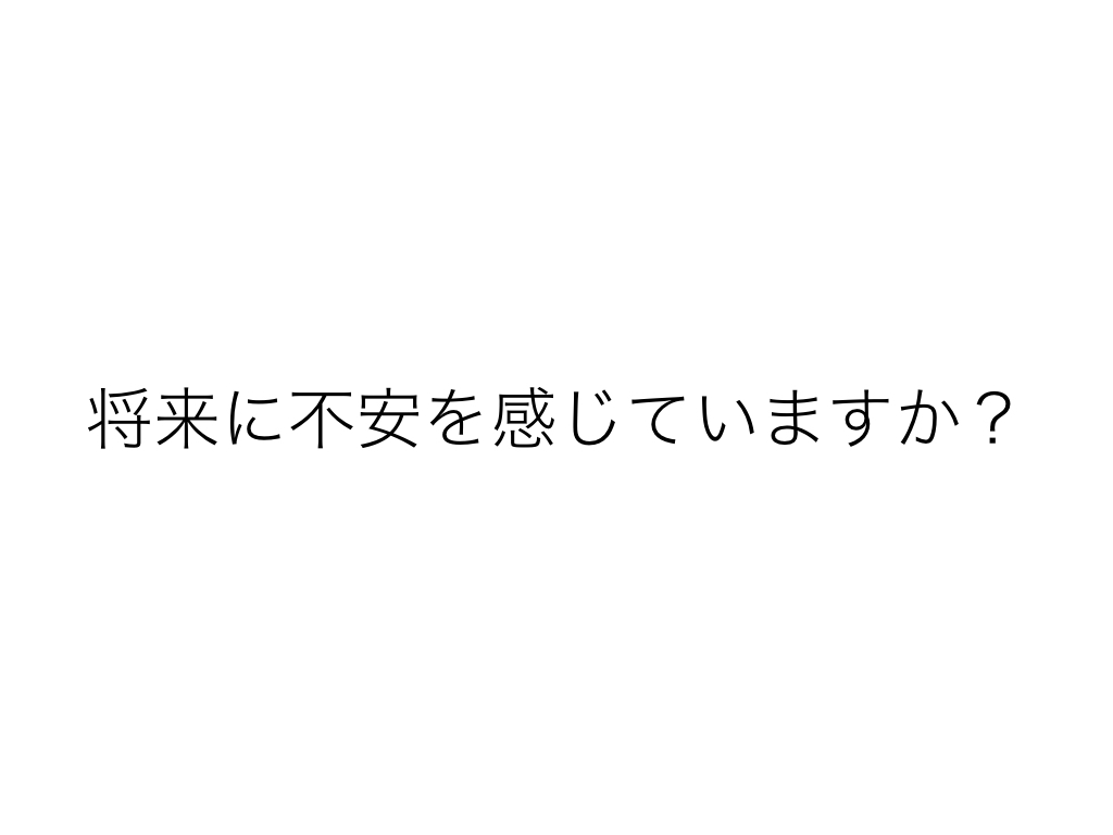 f:id:tomoya:20151120152241j:image:w600