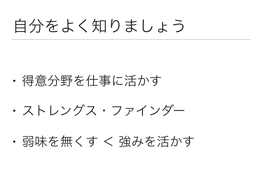 f:id:tomoya:20151120152245j:image:w600