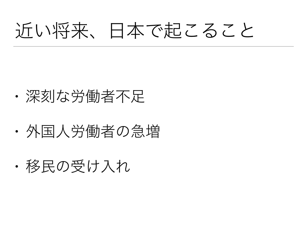 f:id:tomoya:20151120152249j:image:w600