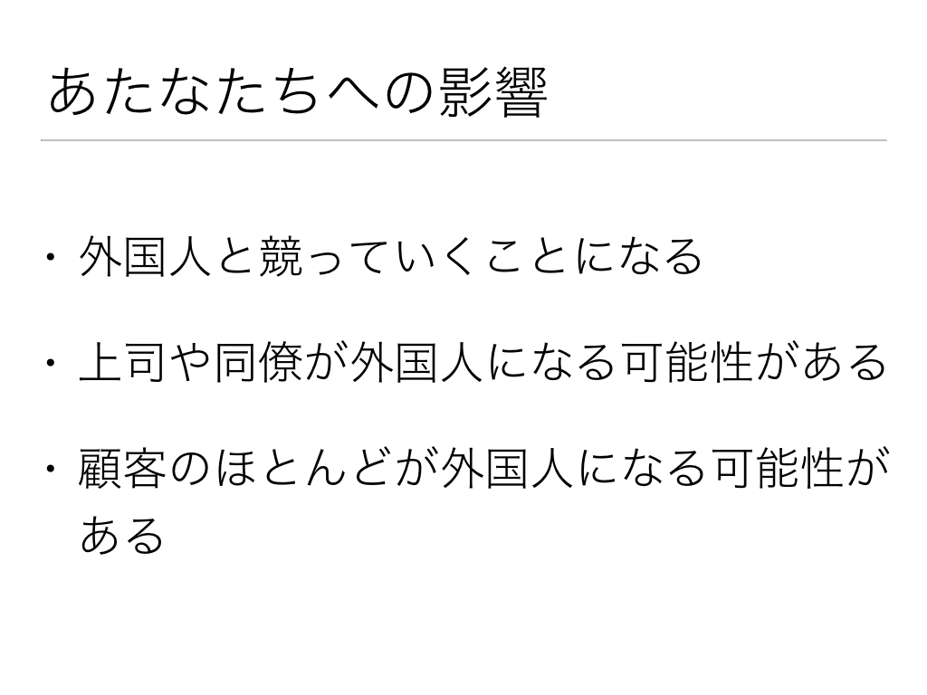 f:id:tomoya:20151120152251j:image:w600