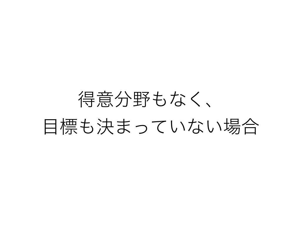 f:id:tomoya:20151120152254j:image:w600