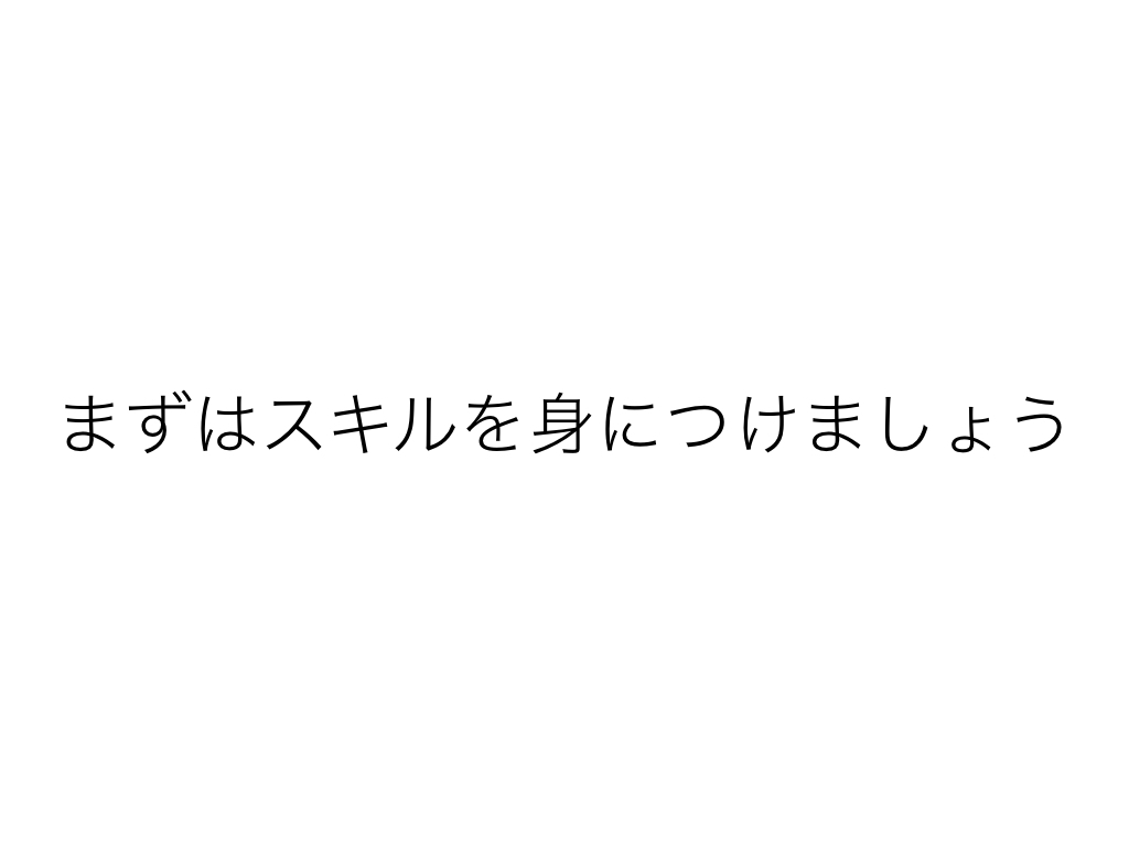 f:id:tomoya:20151120152255j:image:w600