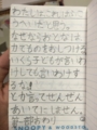 20151122132138