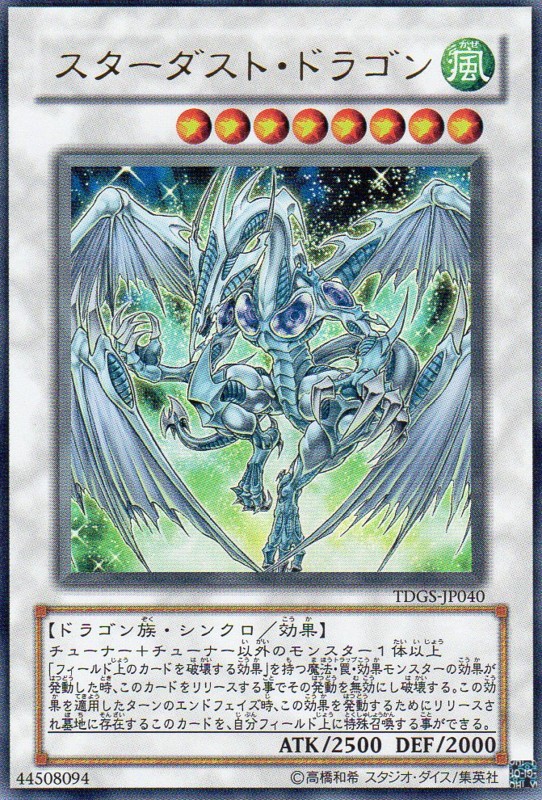 一 番 くじ ドラゴンボール History KONAMI 販促 高橋和希