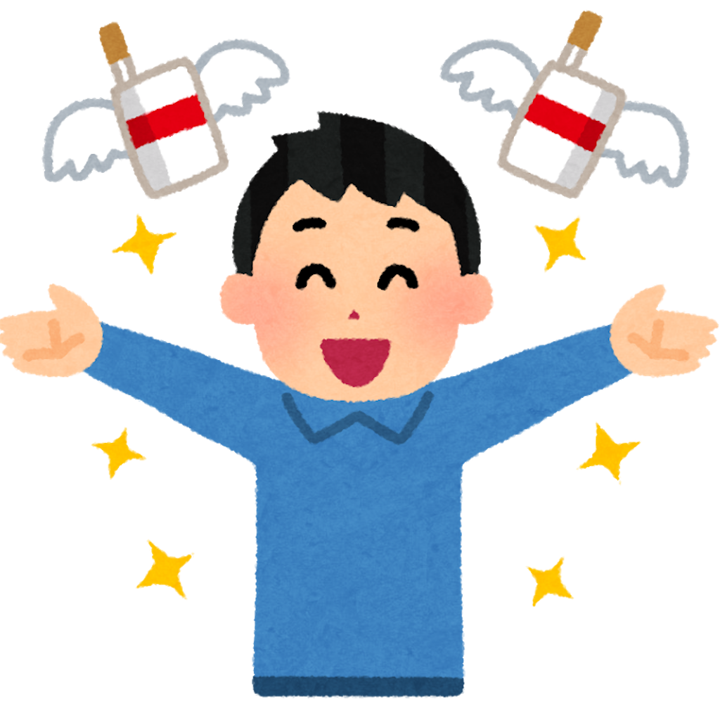 f:id:tomoya1106:20210815234539p:image f:id:tomoya1106:20210815234539p:image