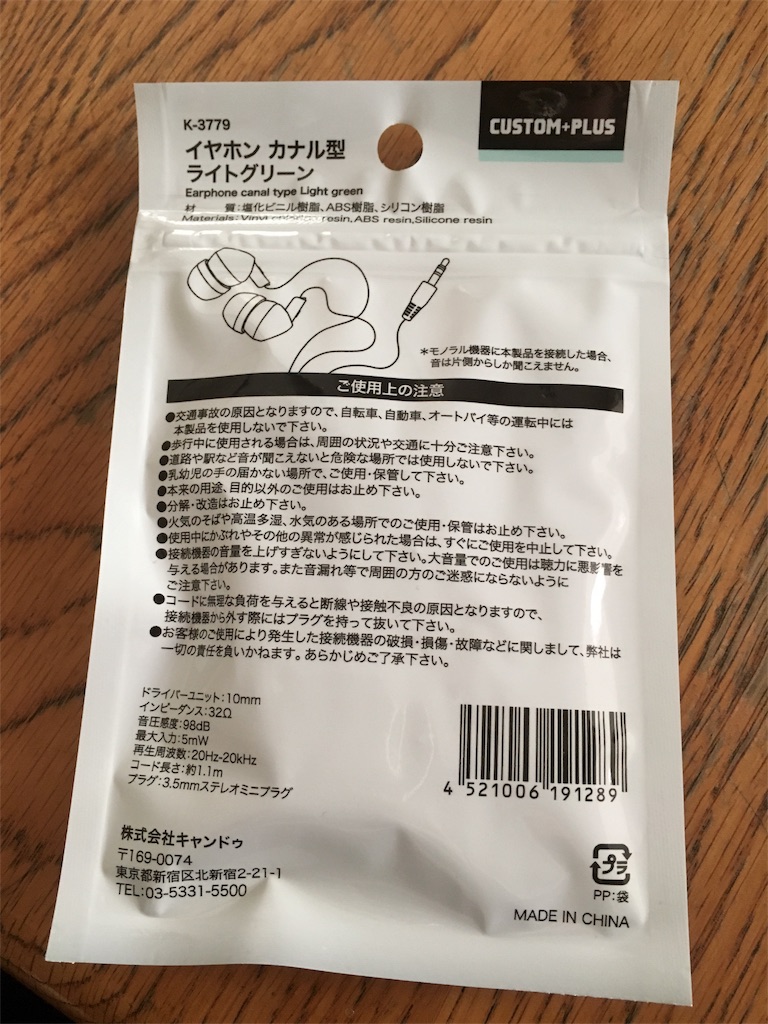 f:id:tomoya714:20161225153724j:image f:id:tomoya714:20161225153724j:image