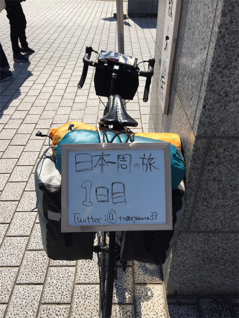f:id:tomoyaaaaa33:20161103112013j:image f:id:tomoyaaaaa33:20161103112013j:image
