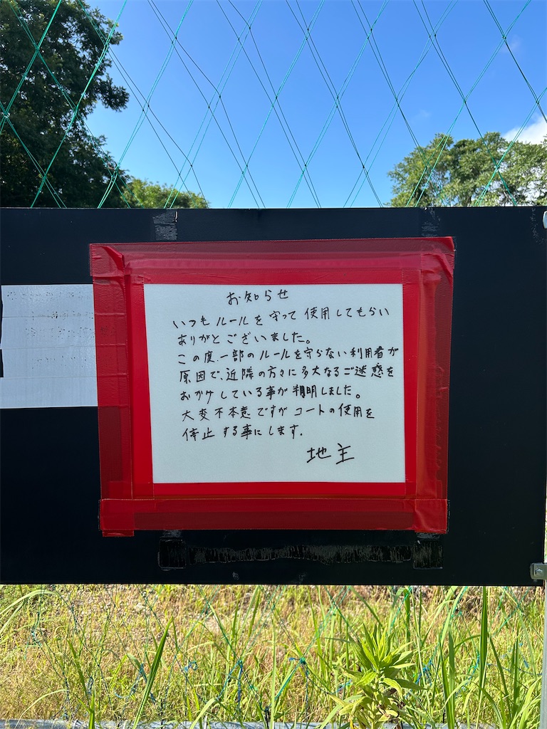 f:id:tomoyabungy:20250810065520j:image