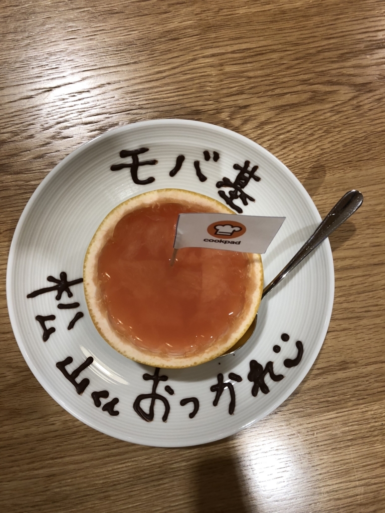f:id:tomoyam221:20180426133548j:plain f:id:tomoyam221:20180426133548j:plain