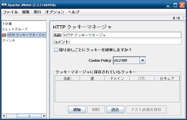 Jmeter で Session を有効にする方法 Tomoyamkungの日記