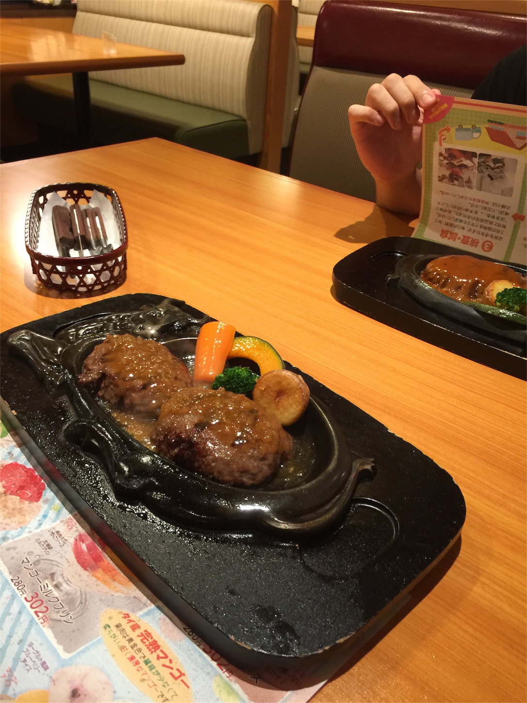 f:id:tomoyasukara:20170205195850j:image