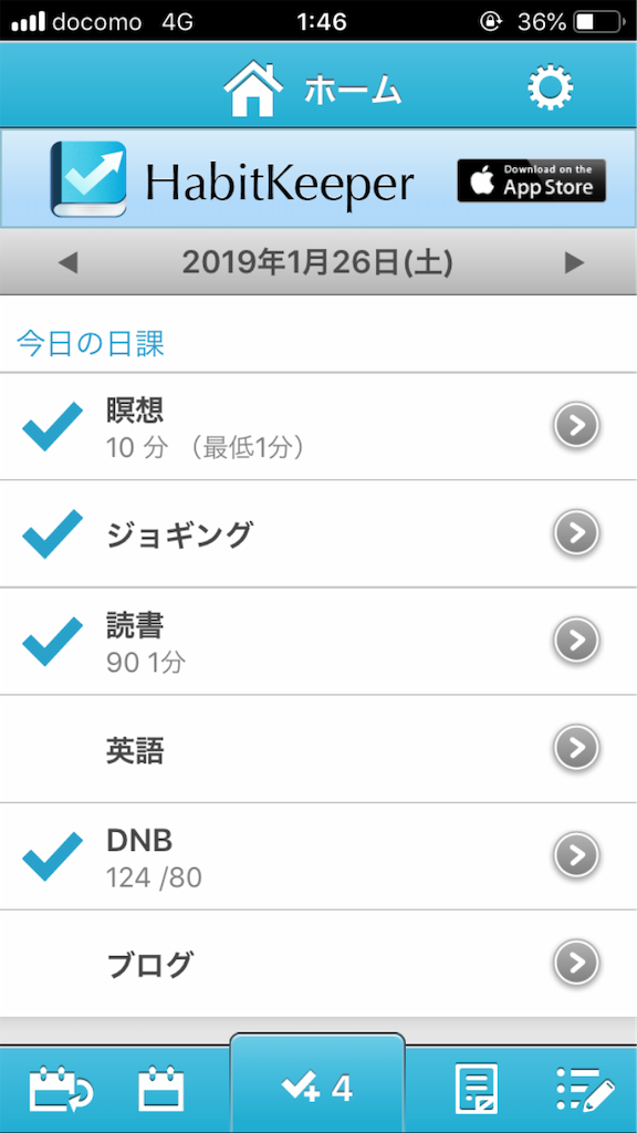 f:id:tomoyatori:20190127015334p:image