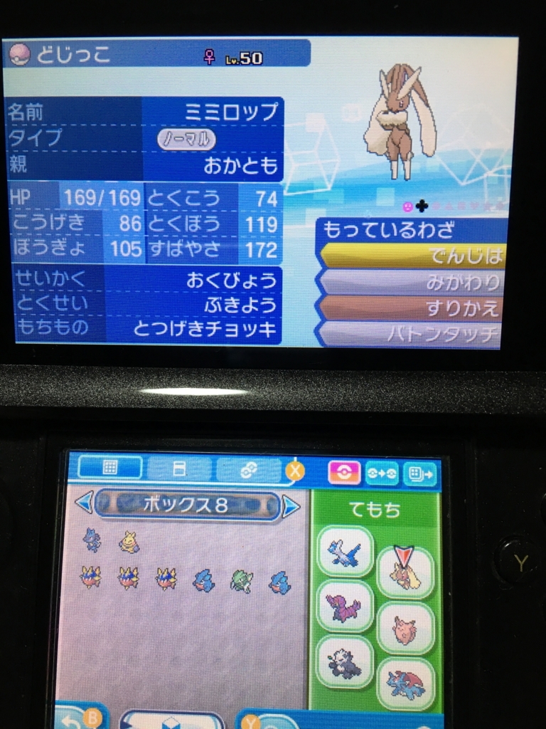 ひょいっと躱せば豪快パンチ 加速は積み技