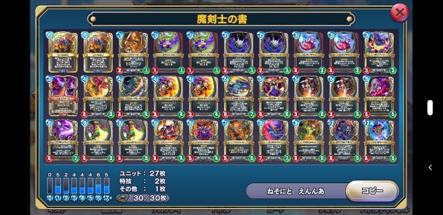 f:id:tomoyo-kokuti:20200321210535j:image
