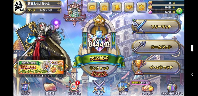 f:id:tomoyo-kokuti:20200321210543j:image