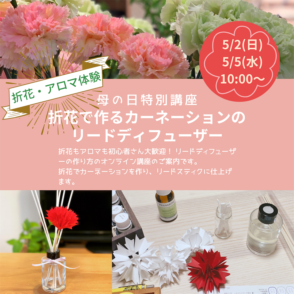 f:id:tomoyo-smile-yoshida:20210405020803p:image f:id:tomoyo-smile-yoshida:20210405020803p:image