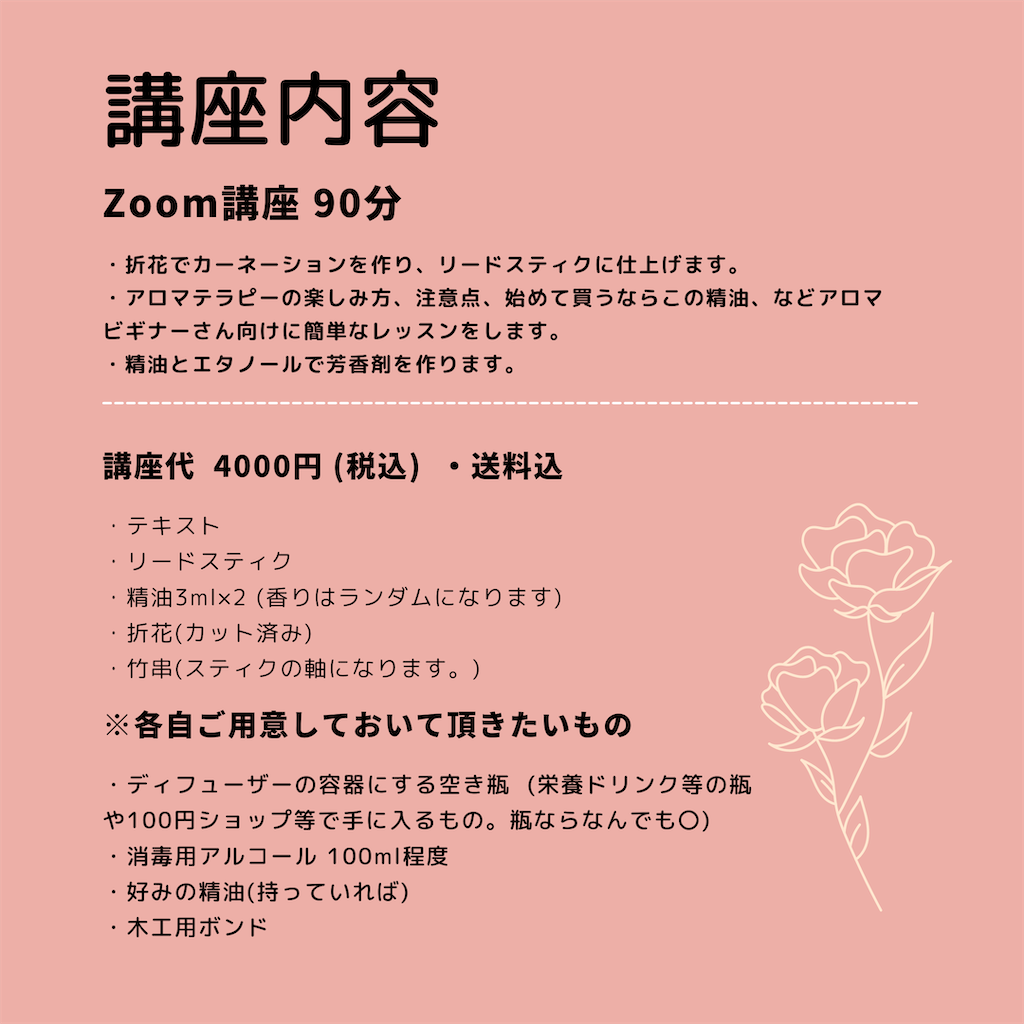 f:id:tomoyo-smile-yoshida:20210405020811p:image f:id:tomoyo-smile-yoshida:20210405020811p:image