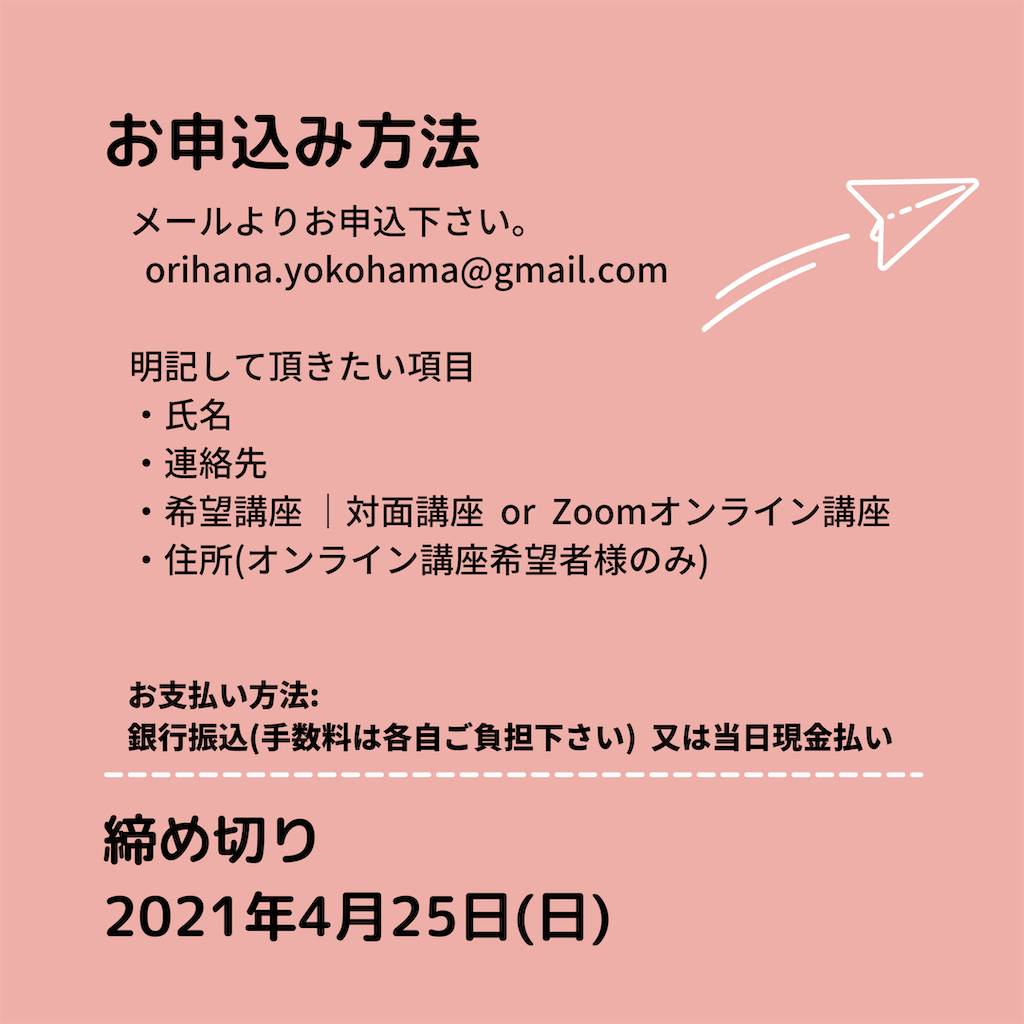 f:id:tomoyo-smile-yoshida:20210405020816p:image f:id:tomoyo-smile-yoshida:20210405020816p:image