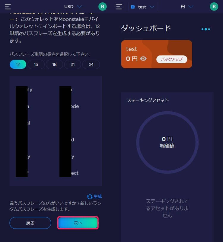 画像16