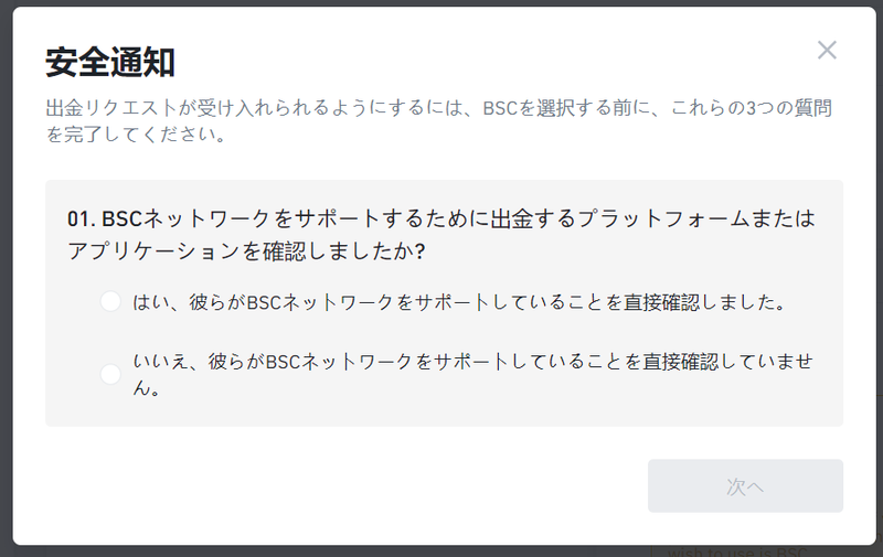 画像32