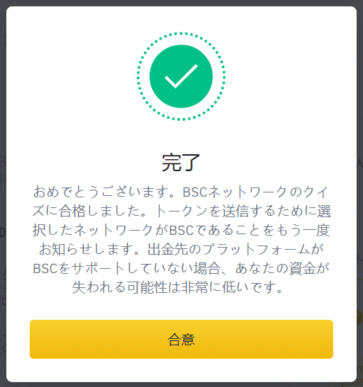 画像36