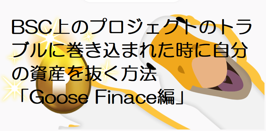 f:id:tomoyoshi071:20210320195526p:plain
