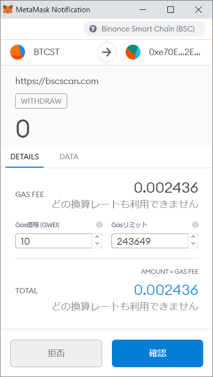 f:id:tomoyoshi071:20210321161520p:plain