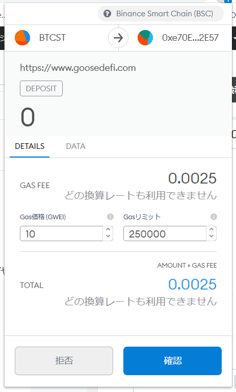 f:id:tomoyoshi071:20210321161927p:plain