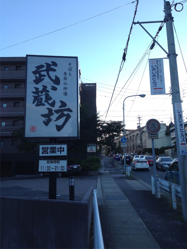 f:id:tomoyoshiyoshi:20160715183129j:image f:id:tomoyoshiyoshi:20160715183129j:image