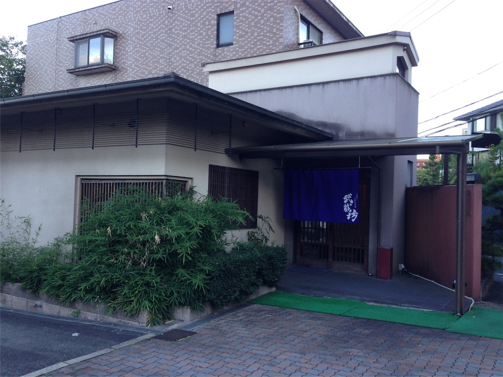 f:id:tomoyoshiyoshi:20160715183134j:image f:id:tomoyoshiyoshi:20160715183134j:image
