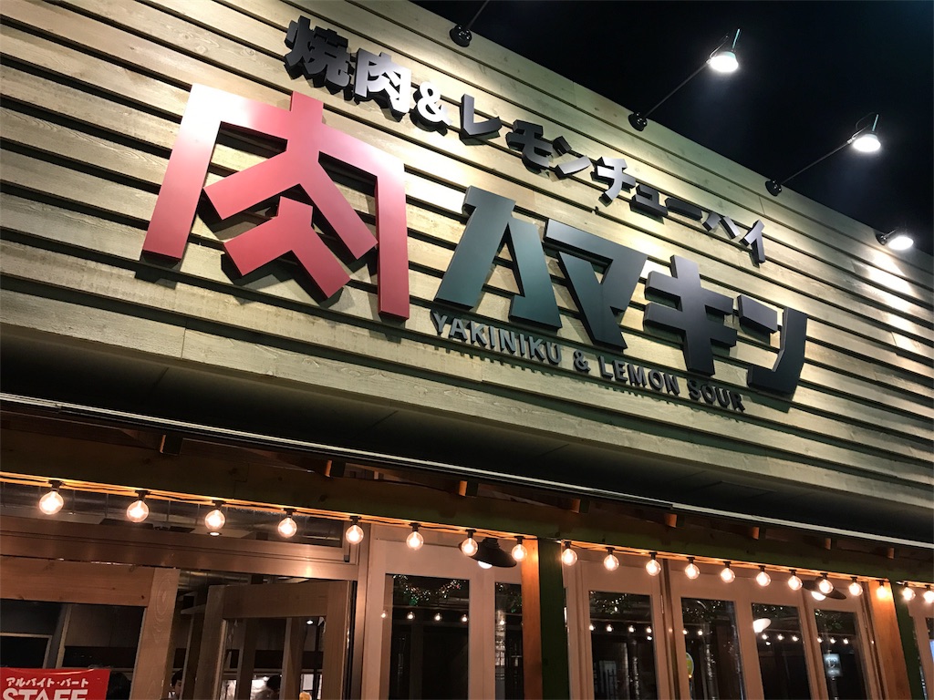 f:id:tomoyoshiyoshi:20161217183407j:image