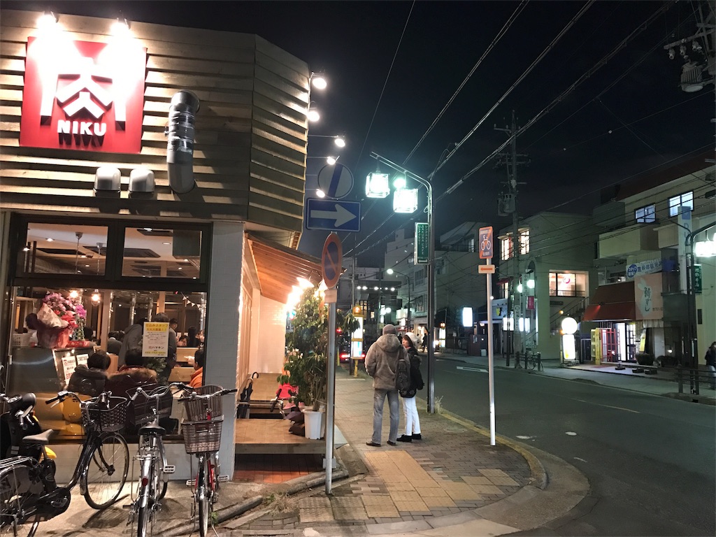 f:id:tomoyoshiyoshi:20161217183659j:image