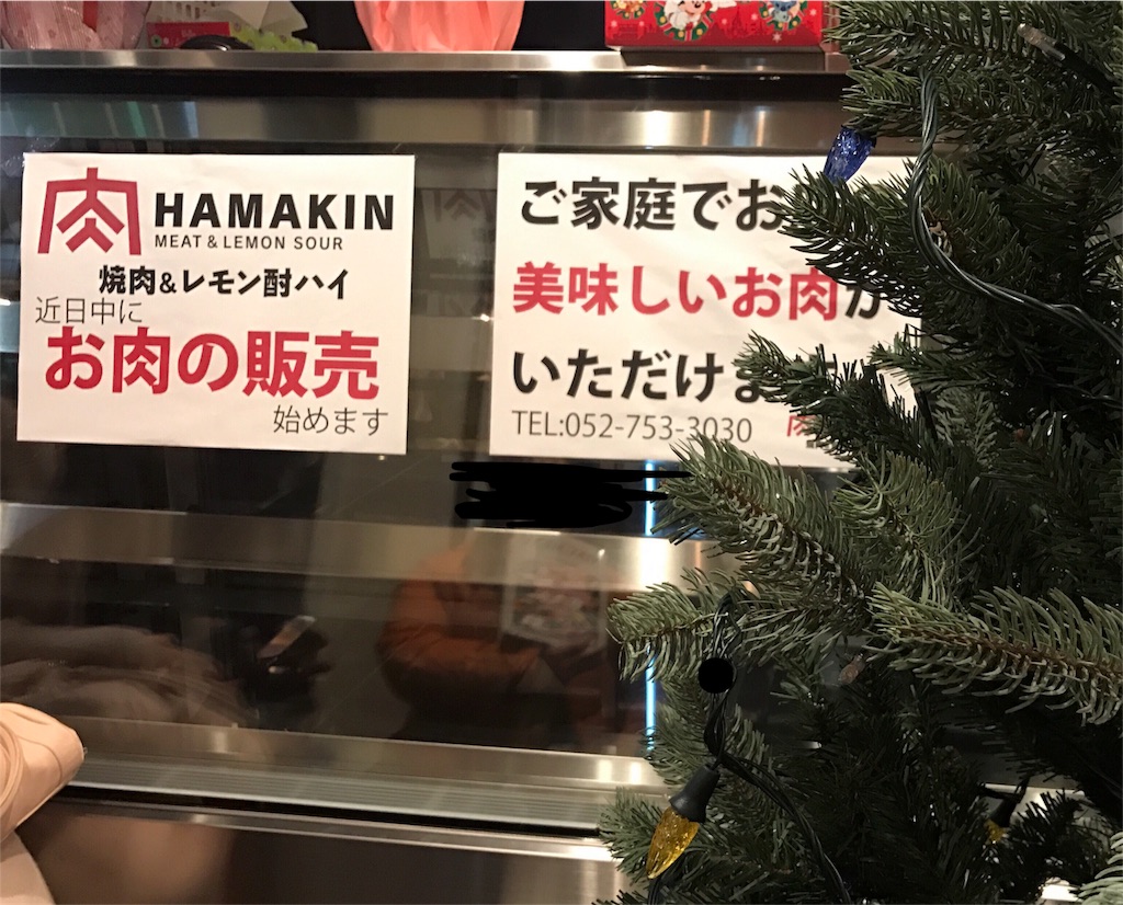 f:id:tomoyoshiyoshi:20161217185922j:image