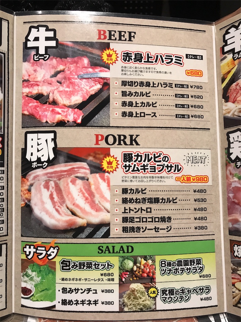 f:id:tomoyoshiyoshi:20161217191925j:image