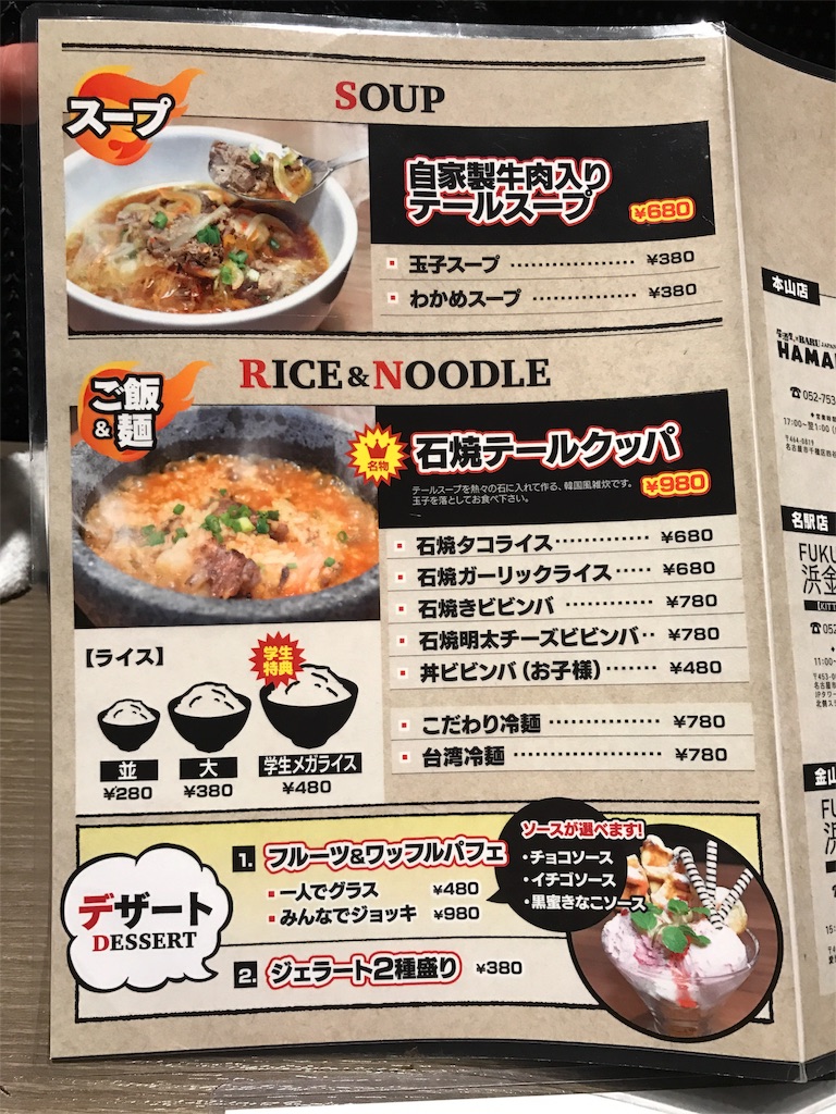 f:id:tomoyoshiyoshi:20161217192002j:image