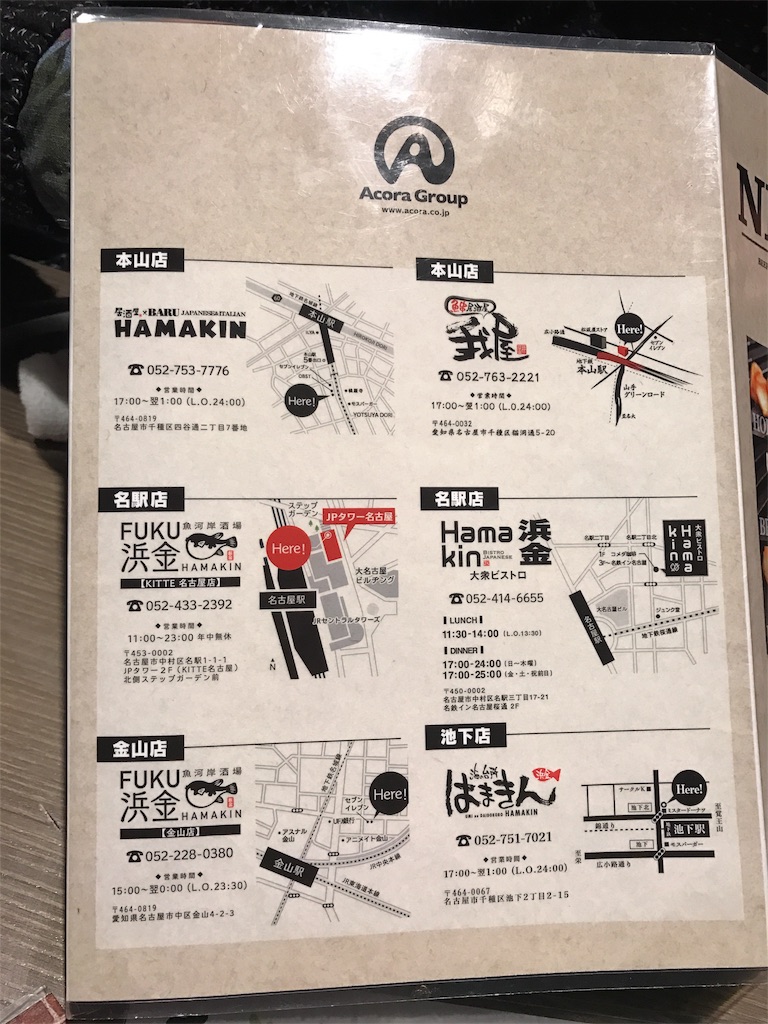 f:id:tomoyoshiyoshi:20161217192010j:image