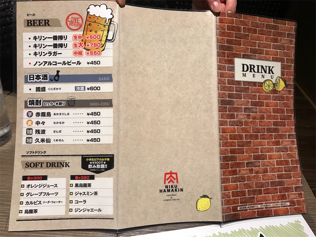 f:id:tomoyoshiyoshi:20161217192101j:image