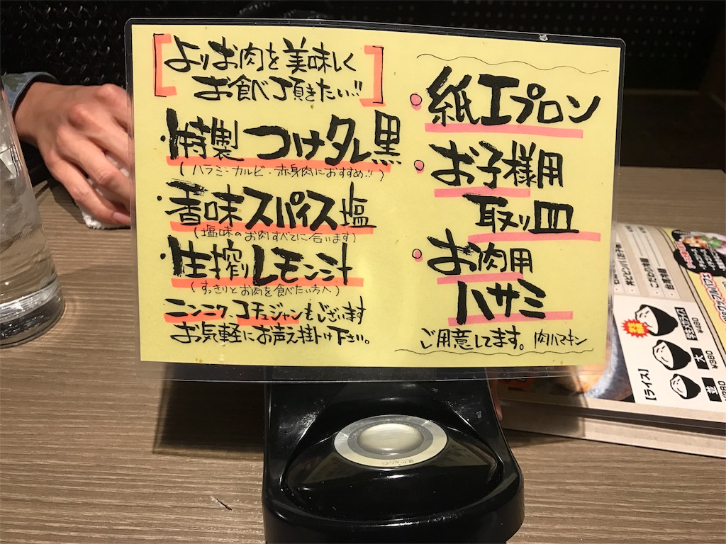 f:id:tomoyoshiyoshi:20161217192120j:image