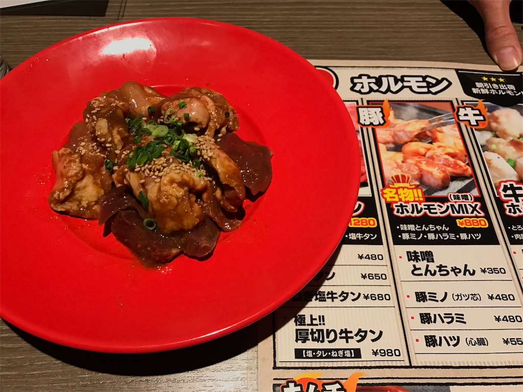 f:id:tomoyoshiyoshi:20161217192332j:image