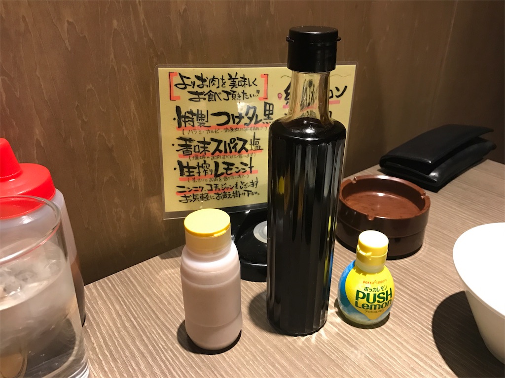 f:id:tomoyoshiyoshi:20161217195137j:image