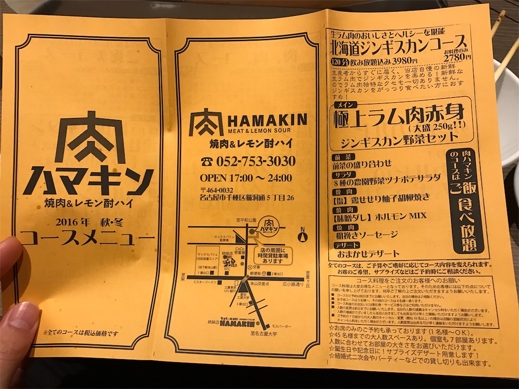 f:id:tomoyoshiyoshi:20161217202941j:image