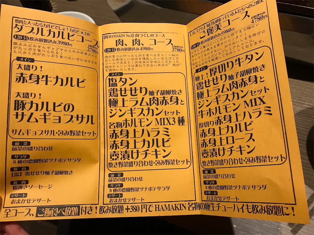 f:id:tomoyoshiyoshi:20161217202958j:image