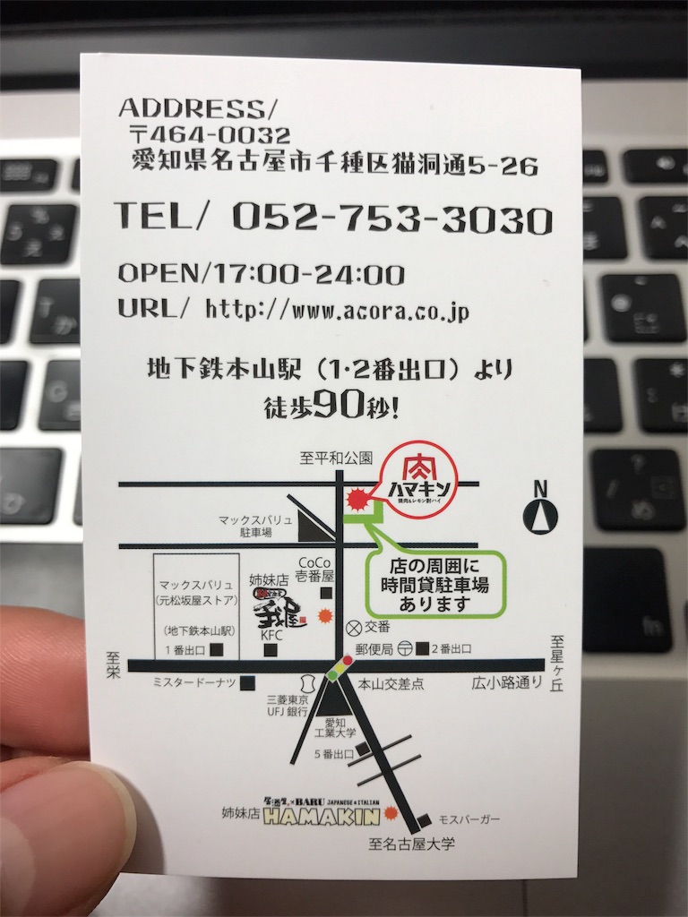 f:id:tomoyoshiyoshi:20161217213311j:image